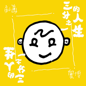 亚洲欧美熟妇久久久久久久久
